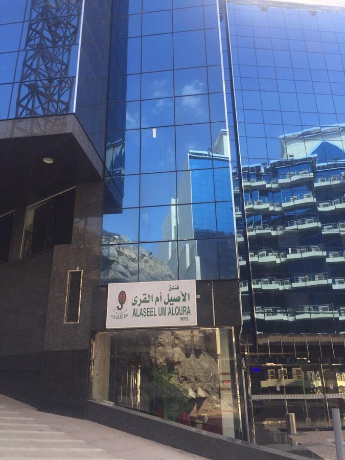 Al-Aseel Umm Al-Qura Ξενοδοχείο Μέκκα Εξωτερικό φωτογραφία